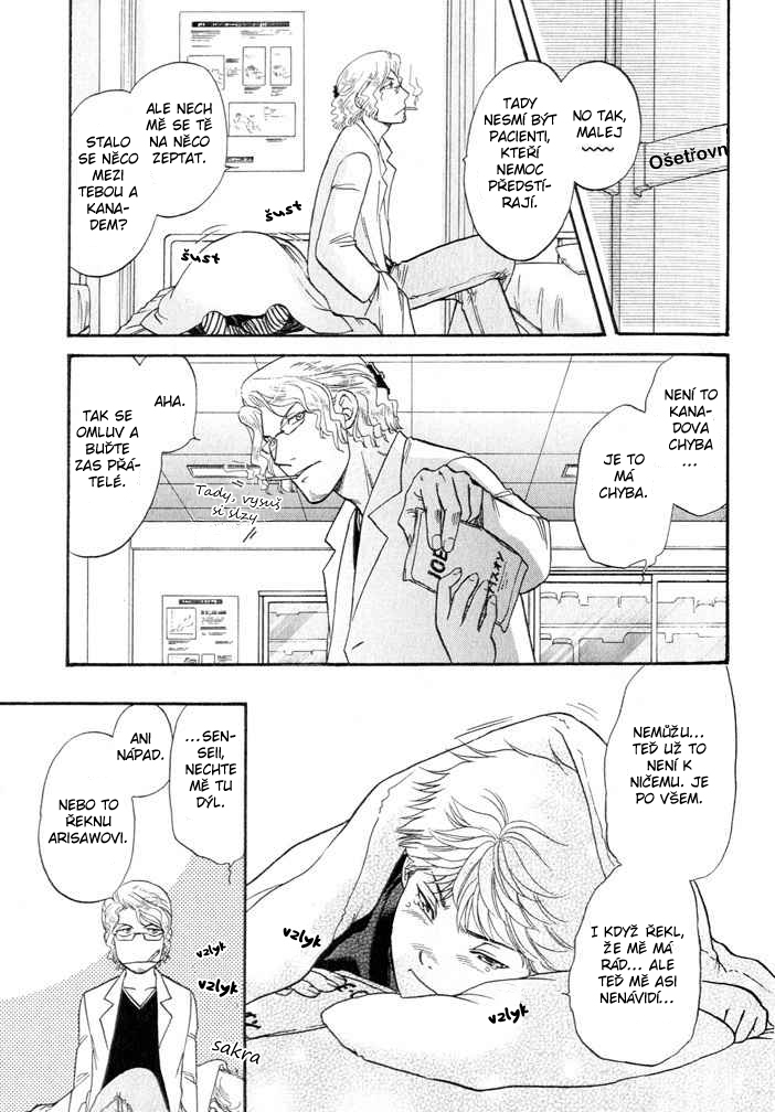Ren-ai_Houteishiki _vol01_ch01_p024.jpg